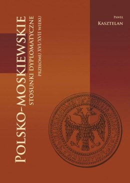 Polsko-moskiewskie stosunki dyplomatyczne przełomu XVI/XVII wieku