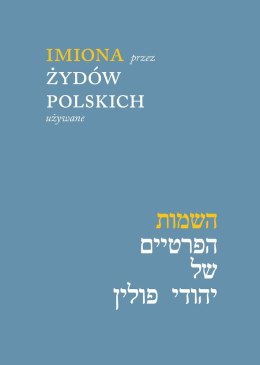 Imiona przez Żydów polskich używane wyd. 2