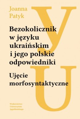 Bezokolicznik w języku ukraińskim i jego polskie odpowiedniki. Ujęcie morfosyntaktyczne