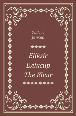 Eliksir wer. polsko-ukraińsko-angielska