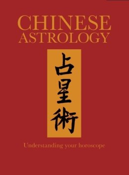 Chinese astrology wer. angielska
