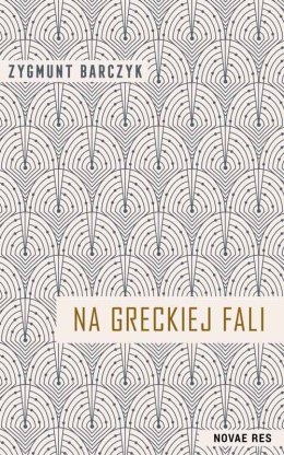 Na greckiej fali