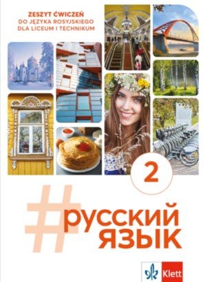 Język Rosyjski 2 Zeszyt ćwiczeń dla liceów i techników