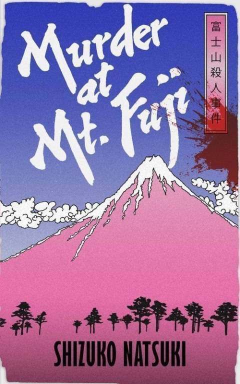 Murder at Mount Fuji wer. angielska