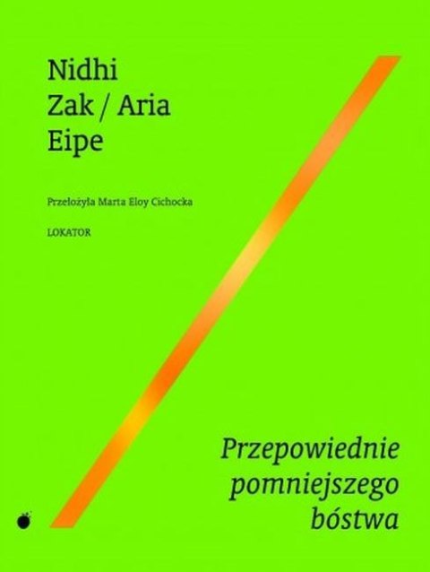Przepowiednie pomniejszego bóstwa