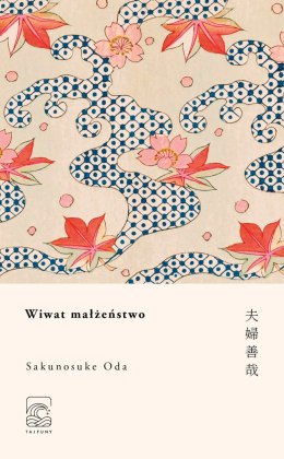Wiwat małżeństwo