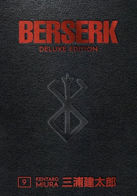 Berserk Deluxe. Volume 9