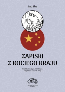 Zapiski z Kociego Kraju