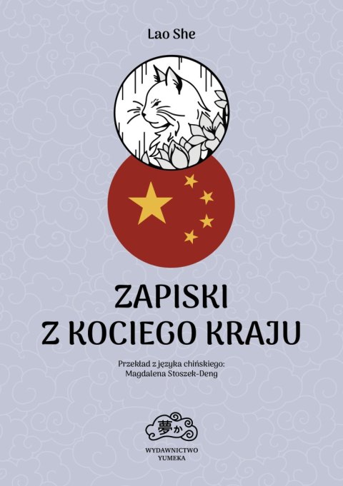 Zapiski z Kociego Kraju