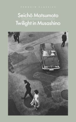 Twilight in Musashino